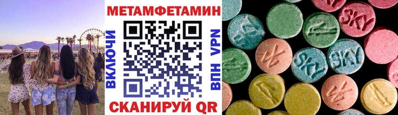 Amphetamine Розовый Усть-Кут