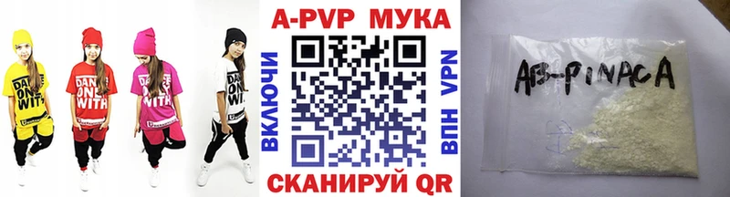 Alpha PVP VHQ  купить  цена  Усть-Кут 