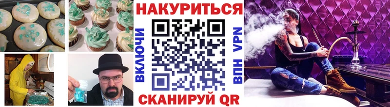 цена   Усть-Кут  OMG tor  Еда ТГК конопля 