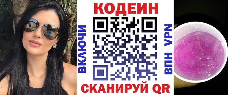 ссылка на мегу ССЫЛКА  Усть-Кут  Codein напиток Lean (лин)  сколько стоит 
