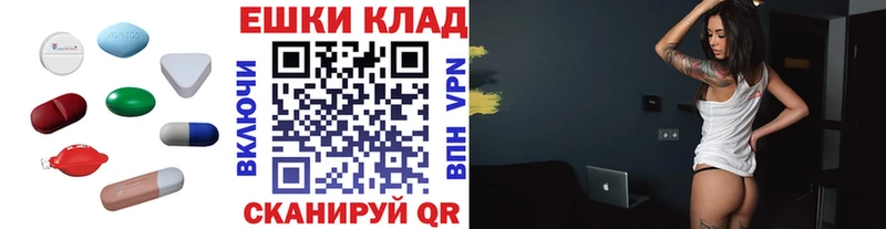 Экстази 99%  Усть-Кут 