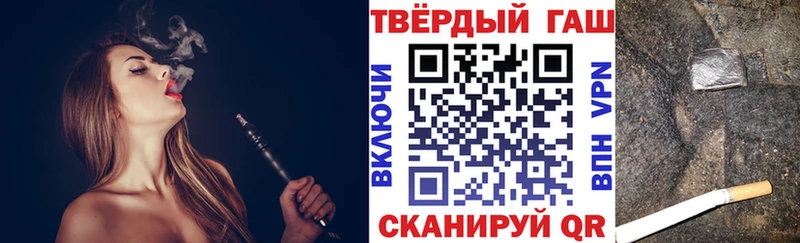 Гашиш убойный  hydra tor  Усть-Кут  наркота 