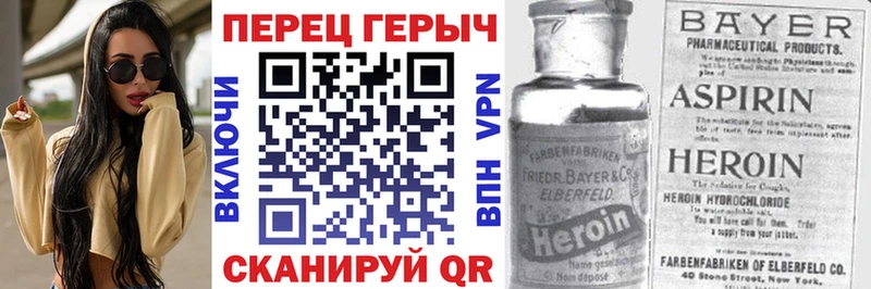 ГЕРОИН афганец  Усть-Кут 