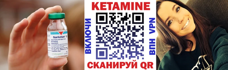 Кетамин VHQ Усть-Кут