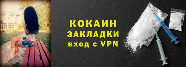 марихуана Абдулино