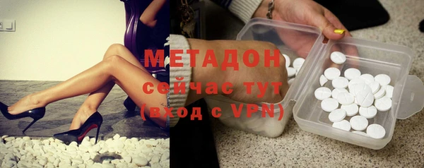 дистиллят марихуана Абинск