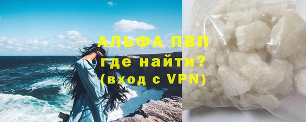 марихуана Абдулино