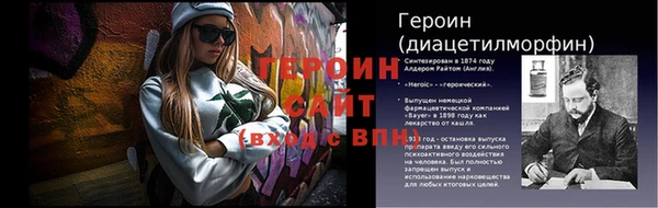 бутират Нягань