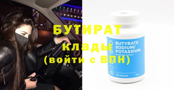 дистиллят марихуана Абинск