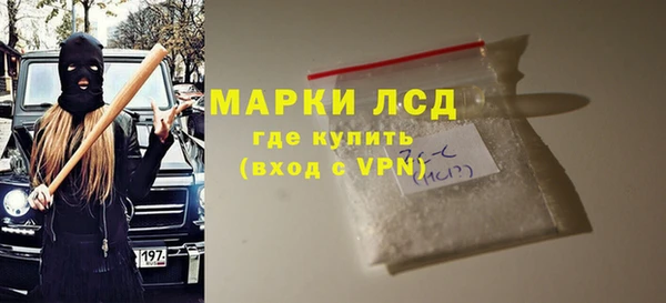 дистиллят марихуана Абинск
