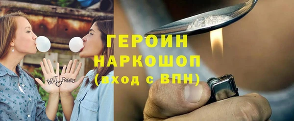 дистиллят марихуана Абинск