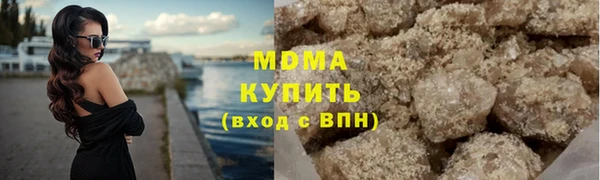 крисы Нязепетровск