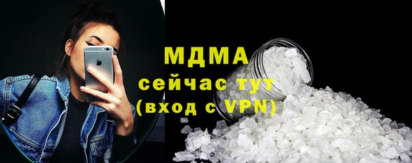 бутират Нягань