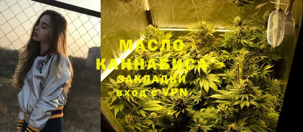 дистиллят марихуана Абинск