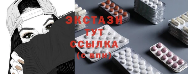 гашиш Осташков