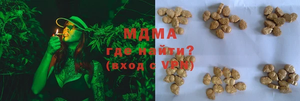 марихуана Валуйки