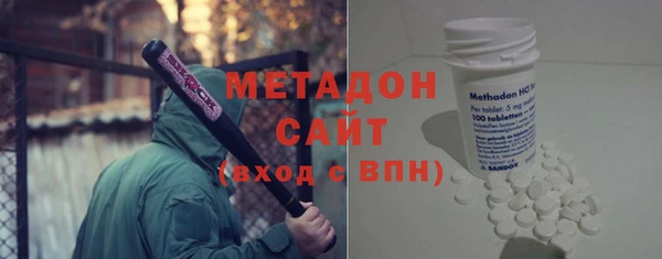 марихуана Абдулино