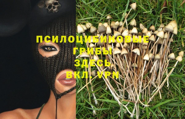марихуана Абдулино