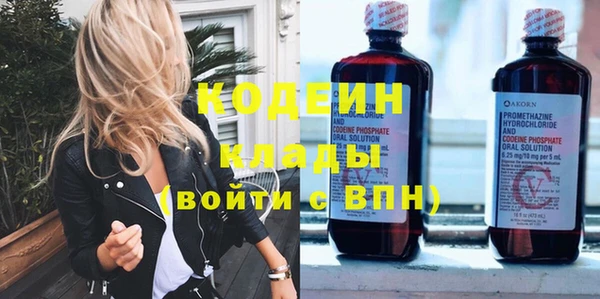 каннабис Валдай
