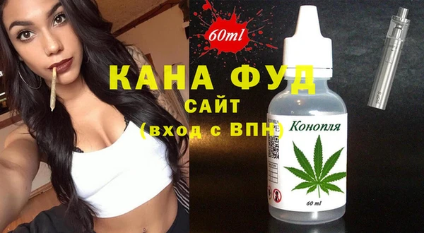 марихуана Абдулино