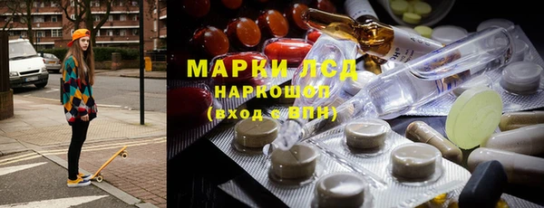дистиллят марихуана Абинск