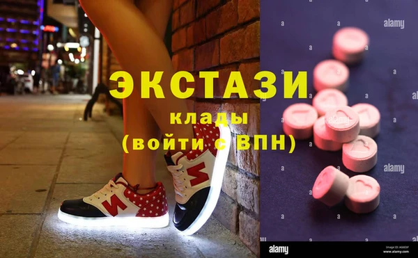 гашиш Осташков