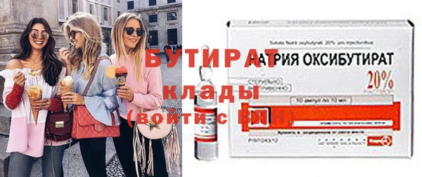 бошки Остров
