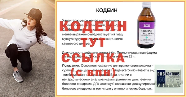 гашиш Осташков