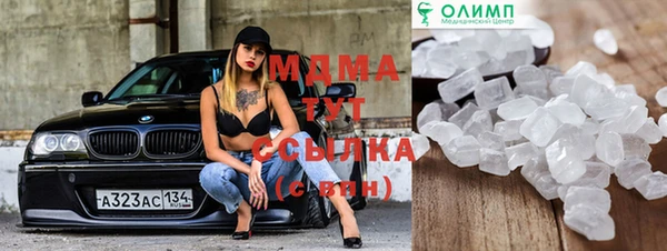 прущая мука Абаза