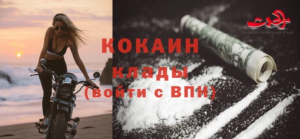 дистиллят марихуана Абинск