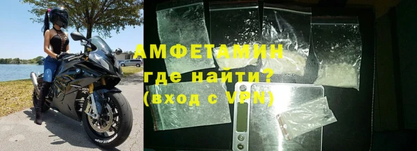 mdpv Осинники
