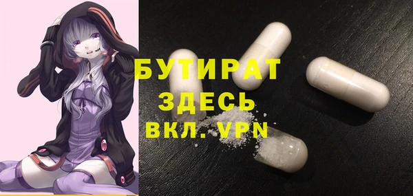 дистиллят марихуана Абинск