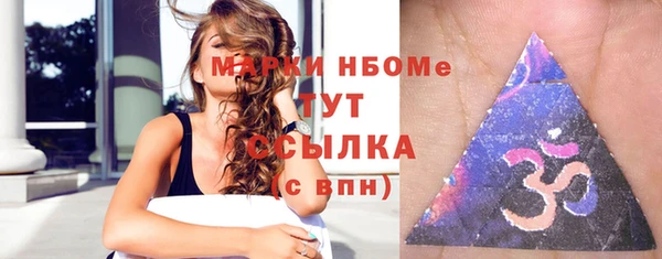 дистиллят марихуана Абинск