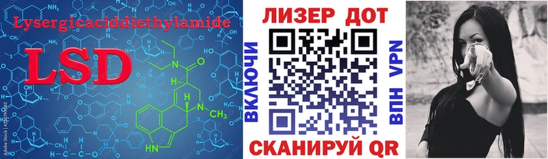 LSD-25 экстази кислота  цена наркотик  Усть-Кут 