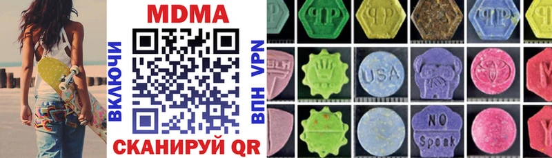 MDMA Molly  мега ссылки  Усть-Кут 