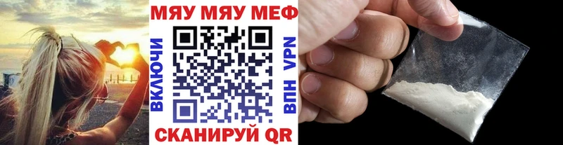 где продают наркотики Усть-Кут Меф кристаллы