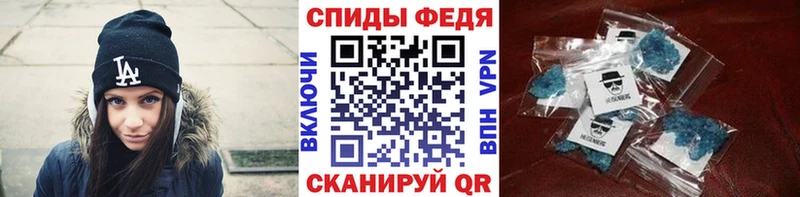 Метамфетамин Декстрометамфетамин 99.9%  Усть-Кут 