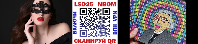 OMG зеркало  Усть-Кут  Марки N-bome 1,5мг 