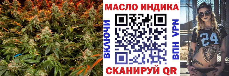ТГК вейп  Усть-Кут 