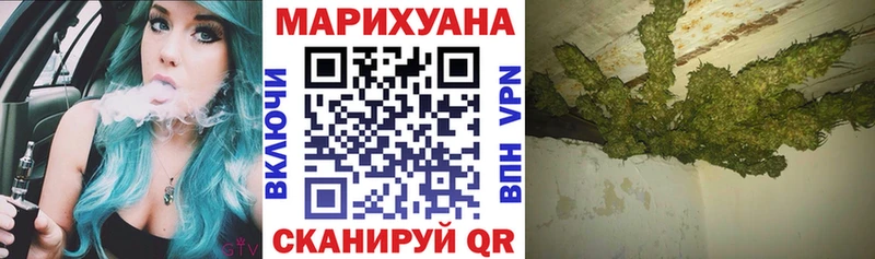 Бошки Шишки план  ОМГ ОМГ вход  Усть-Кут  наркотики 